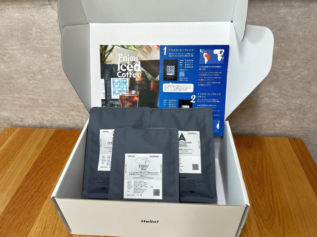 最高品質のスペシャルティコーヒーのサブスク「PostCoffee（ポストコーヒー）」解約手続きも簡単にできました