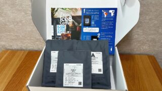 最高品質のスペシャルティコーヒーのサブスク「PostCoffee(ポストコーヒー)」解約手続きも簡単にできました