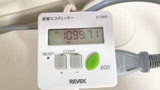 富士の天然水を楽しむ！ふじざくら命水ウォーターサーバーの1ヵ月電気代を大公開！