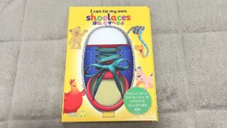 世界の絵本が届く！WORLDLIBRARY Personal（ワールドライブラリーパーソナル）40回目「ほら、むすべるよ」が届きました。